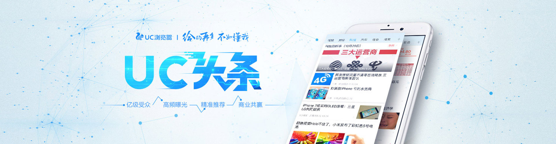 蓬江百度开户高返点