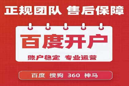 深度解析：信息流推广在电商行业的实战案例