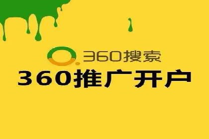 搜索引擎营销（SEM）竞价中的创意策略案例