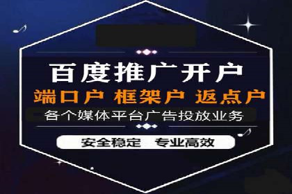 某知名企业SEM推广的五大关键步骤