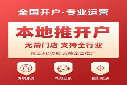 竞价推广开户费用如何影响企业营销效果？看三个真实案例